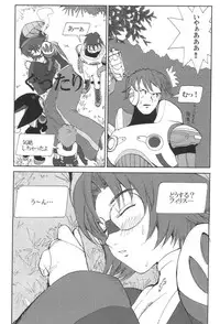 (CR30) [Pururun Estate (Kamitsuki Manmaru)] HUnew, FOnew, kindergarten (Phantasy Star Online)