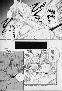 [Nakajima Rei] Saint Demonish Night