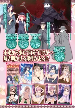 BugBug 2020-08 Vol. 312