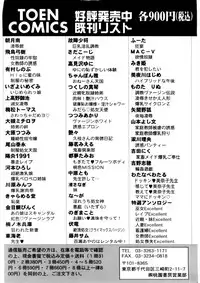 [Caramel Dow] chi-syu