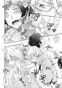 [Fujiyama Gu] Natsukanai Neko no Mofurikata