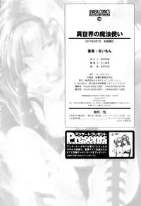 [Simon] Isekai no Mahoutsukai