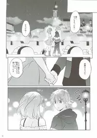 (COMIC1☆11) [Kurimomo (Tsukako)] Djeeta-chan no Renai Battle na Hibi 3-kame (Granblue Fantasy)