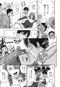 [Tatsunami Youtoku] twin Milf 2