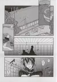 (Senka no Toki 4) [Tokiwazone (Naseba Naru)] Catch to the moon (Touken Ranbu)