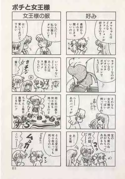 [Hide-san] Hide-san no Yakata R