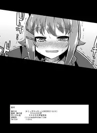 [Es_Lab (Lithla)] Idol no Boku ga Konna ni Kawaii no wa Atari mae (THE iDOLM@STER) [Digital]