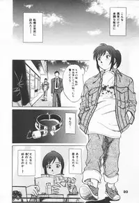 [Anthology] Shirikodama 3