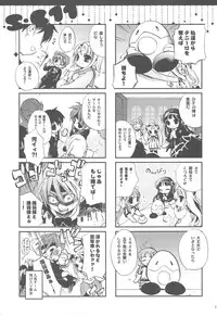 (C75) [AQUA-BRAND (Sagano Aoi)] SAMPLE-CSS 11