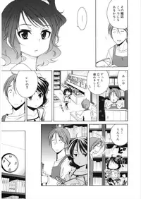 [Anthology] LQ -Little Queen- Vol. 21 [Digital]