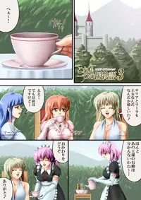 [Road] This is also a story of a country3