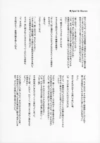 [Kyousei Shuuryou (Ctrl Alt Del)] Mittsubotan de kyun! (Fate/stay night, ToHeart 2)