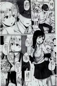 COMIC Kairakuten 2016-03