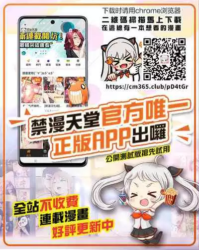 (C94) [Natsu no Umi (Natsumi Akira)] Cinderella Soap -case 02- Chie (THE IDOLM@STER CINDERELLA GIRLS) [Chinese] [最爱福瑞汉化组]