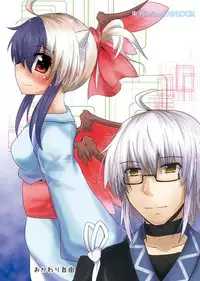 (Reitaisai 9) [Okawari Jiyuu (Shamoji)] Yukata no Kimi (Touhou Project)