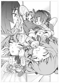 (同人誌) [No Such Agency] Xenocross Vol.1 digital ver