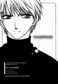 (C59) [Totsugeki Wolf (Yuhki Mitsuru)] Prince & Princess (Atelier Iris: Eternal Mana)