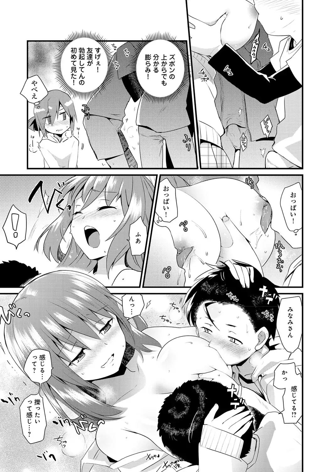 COMIC Anthurium 037 2016-05