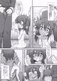 (SC49) [Marked-two (Maa-kun, Juuichijou)] Fumi-chan no Kansatsu Nikki (Ge)