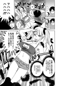 COMIC Megastore 2013-02