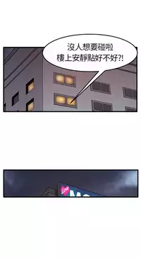 Si-Eun 诗恩 Ch.1~7 [Chinese]