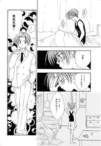 [Yumiya Yukarigawa] Femme-Fatale