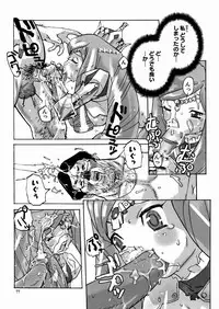 [Tenpuu Mitsunari] PORNO STAR