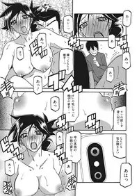 Web Manga Bangaichi Vol. 26