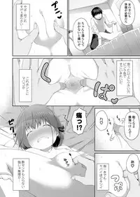 COMIC LO 2018-06 [Digital]