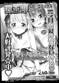 Comic LO 2013-09 Vol. 114
