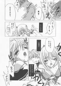 (C64) [RED RIBBON REVENGER (Takatoh Kazuma)] Fire Works (Matantei Loki Ragnarok)