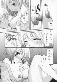 [Mikokuno Homare] Tokumori