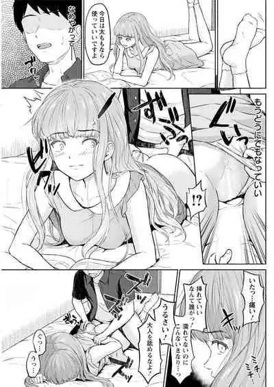 Action Pizazz 2021-04 [Digital]