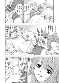 [Kuroiwa Yoshihiro] Anoko ni Itazura Maruchi Sousa 4th ~Boku no Mousou ga Genjitsu ni~ [Digital]