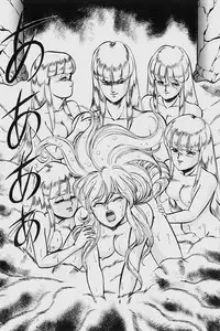 [ITOYOKO] Dragon Pink 2