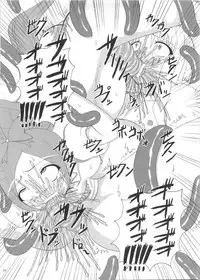 (C78) [Pintsize (Tenrai)] Lip Catch Priska (Heart Catch Precure!)