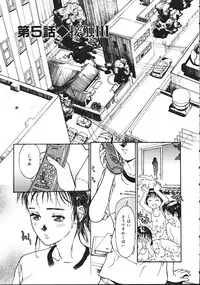 [Kio Seiji] LEATHERMAN Vol. 1