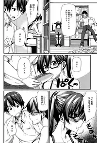 COMIC Anthurium 005 2013-09