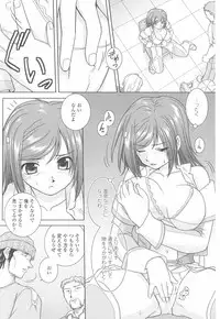 [Anthology] Tatakau Heroine Ryoujoku Anthology - Toukiryoujoku 23