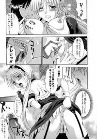 [Martan] Reijou Hakusho