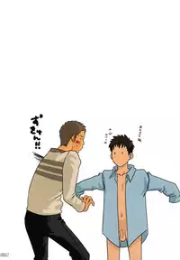 (Shota Scratch 16) [BOX (Tsukumo Gou)] JukeBOX Vol. 18