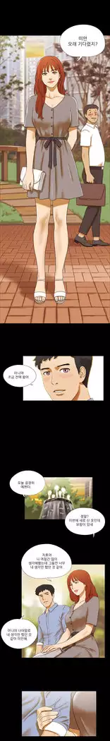 17 Couple Game Ch.0-36