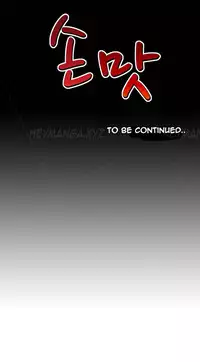 The Taste of Hands Ch.1-46 (English) (Ongoing)