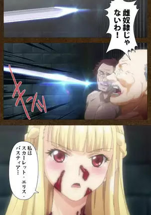 Tōgi-ba no senhime ~ another story ~ complete ban