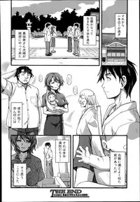 COMIC Shingeki 2014-07