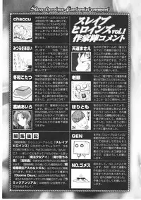 [Anthology] Slave Heroines Vol. 1 [English] {Kizlan}