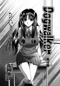 COMIC AUN 2007-05 Vol. 132