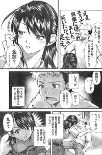 Comic Doki [2007/12]