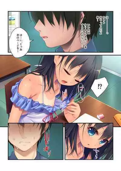 [BENETTY] Zecchou Tengoku Vol. 33 ~Hinsouppai! Demo, Naka mo Kiryou mo Saikou no Itten Mono~ "SituColle! Series"