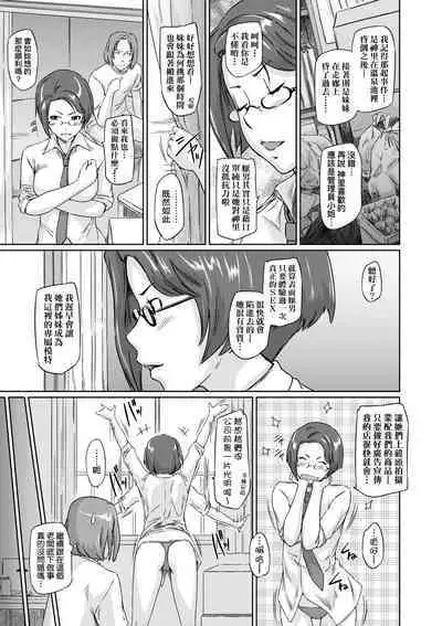 Tokoharusou e Youkoso - Welcome to the apartment of everlasting spring... come to me. | 歡迎來到常春莊